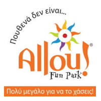Κουπόνια Allou Fun Park προσφορές Cashback Επιστροφή Χρημάτων