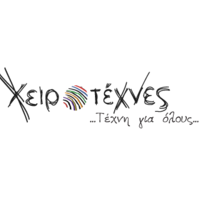 Xeirotexnes